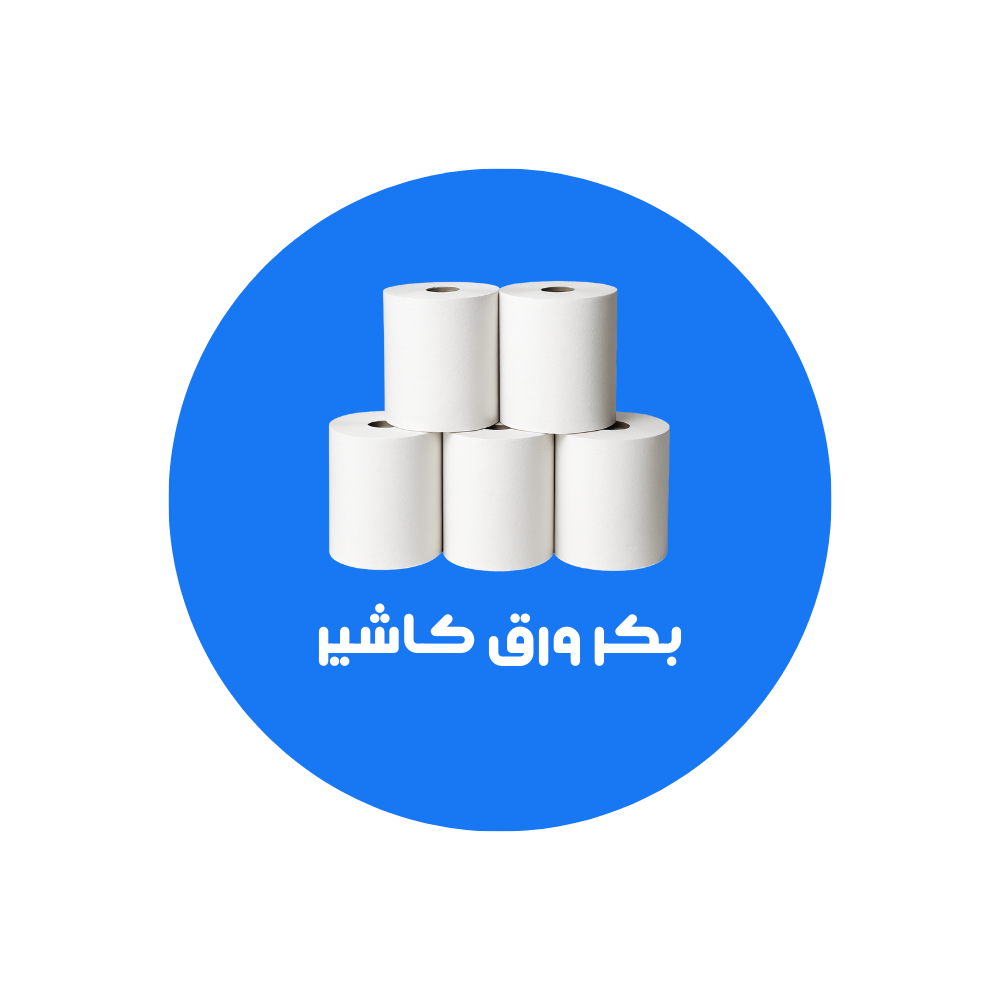 استيكرات لباركود